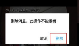 监控视频怎么删除,高效删除与概述制作指南