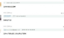 今日吃瓜 独家爆料微博,揭秘娱乐圈最新猛料！”