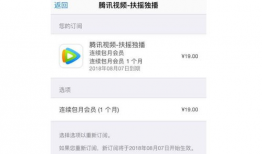 91直播如何关闭自动续费,91直播自动续费关闭指南